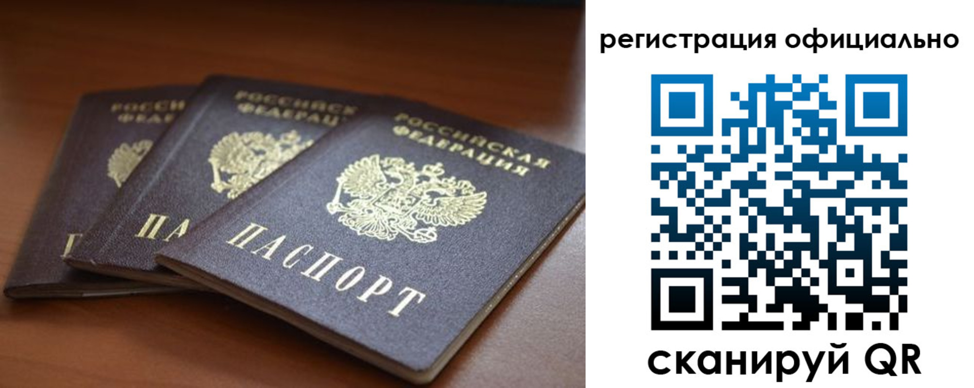 временная регистрация в Краснокамске