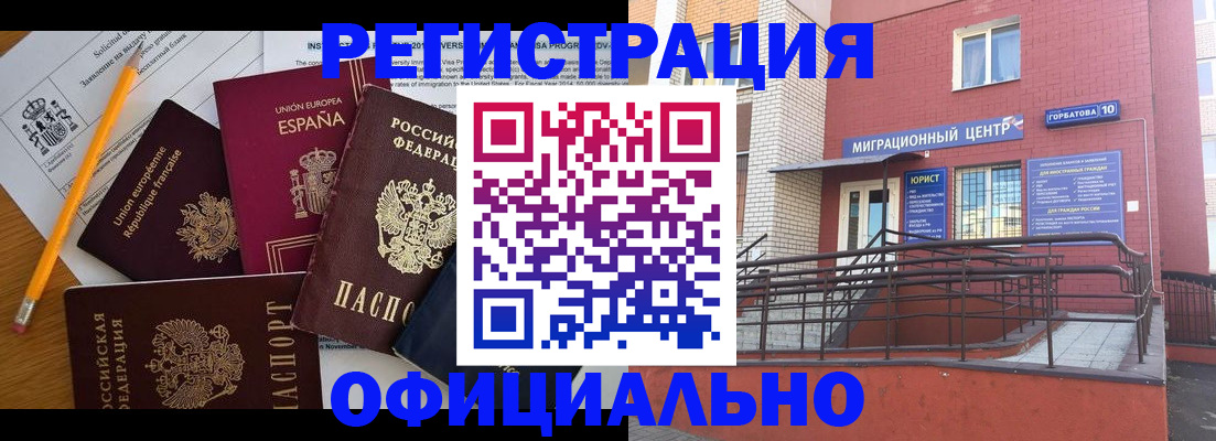 найти адрес прописки в Краснокамске