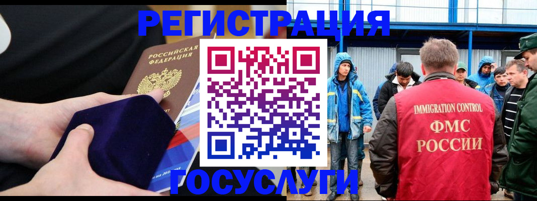 временная регистрация поиск в Краснокамске